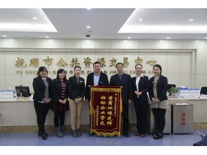 友誠企業(yè)風(fēng)采