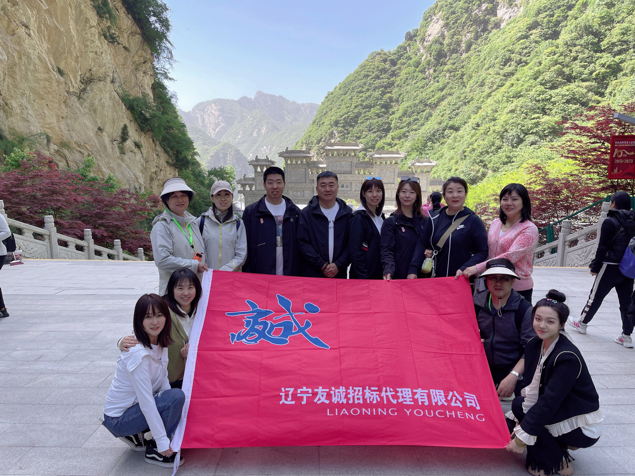 公司2023年春季團建活動合影留念