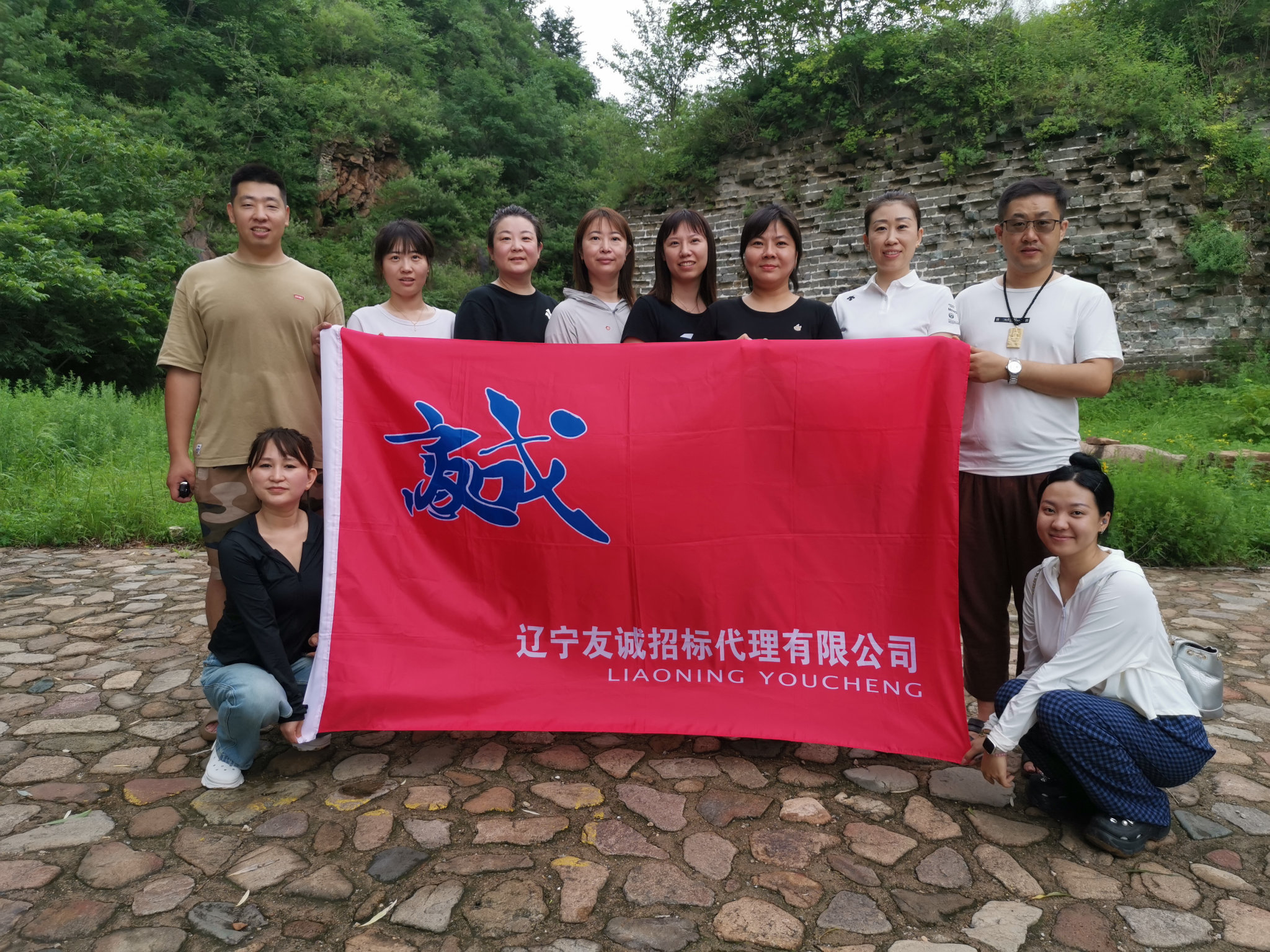 公司2024年夏季團(tuán)建活動
